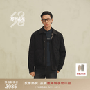 鄂尔多斯1980秋冬男棉服 1980蓝 L 175/96A