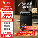 钉钉talk a1智能AI录音卡会议纪要录音笔AI分析总结实时转写电话录音神器DingTalk A1旗舰个人版暮影黑