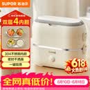 苏泊尔（SUPOR）电热饭盒 加热饭盒 双层四胆2L大容量便携式蒸煮热上班族多功能保温饭盒DH04FD815