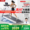佑美U4Ultra跑步机家庭用智能登山爬坡全折叠走步机2026新款T09-05-01