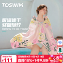 拓胜（TOSWIM）游泳速干浴巾温泉吸水巾男女成人披风运动健身旅行毛巾快干 萌粉回忆【160*80cm】