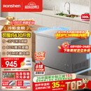 容声（Ronshen）300L单温冰柜大容量家用冷柜减霜80%冷藏冷冻两用一级能效节能PCM内胆冰箱BD/BC-300ZMSMA国家补贴