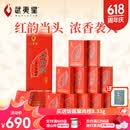 武夷星特级大红袍浓香型 经典款五香红韵大红袍 武夷山岩茶乌龙茶叶送礼 浓香108g