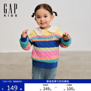 盖璞女幼童秋季款刺绣logo彩色条纹绞花针织衫儿童装829448