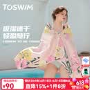 拓胜（TOSWIM）游泳速干浴巾温泉吸水巾男女成人披风运动健身旅行毛巾快干 萌粉回忆【160*80cm】