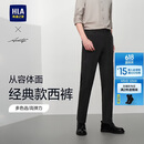 HLA海澜之家西裤男高弹力轻商务时尚系列通勤休闲裤子男