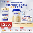 爱他美（Aptamil）爱他美 卓傲幼儿配方奶粉 3段(12-36个月) 800g*1罐 益生元