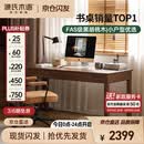 源氏木语双抽书桌黑胡桃木办公桌电脑桌轻奢桌子学习桌1.2m京东专供京仓款
