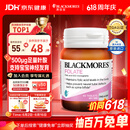澳佳宝Blackmores天然叶酸 无碘配方 孕妇备孕高纯度500μg叶酸片90片