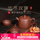 百年利永宜兴紫砂壶纯全手工原矿紫泥泡茶壶功夫茶具竹节汉铎一壶两杯套装 竹节汉铎 240ml 原矿紫泥