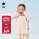 babycare儿童防晒衣婴儿外套轻薄亲子宝宝防晒服夏季冰丝 肉杏色 90 