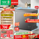 容声（Ronshen）200L单温冰柜小型家用冷柜减霜80%冷藏冷冻两用一级能效节能-35℃深冷BD/BC-200ZMSA国家补贴