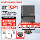 神牛 闪光灯 it32 闪光灯 x5磁吸 引闪器 TTL高速同步 相机机顶闪光灯 适用佳能 尼康 索尼 富士 iT32闪光灯 标配+X5磁吸引闪器【索尼版】 官方标配