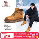 骆驼（CAMEL）王俊凯同款马丁靴高帮户外工装大黄靴男 G15W136025 沙漠黄 42