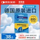 安耳悠 德国耳塞防噪音睡觉睡眠专用工作学习降噪隔音耳塞 blue5副