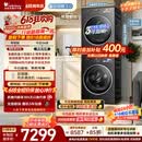 小天鹅（LittleSwan）【价保618】年度机皇 小乌梅3.0 洗烘套装 10KG滚筒洗衣机全自动+变频热泵式烘干机TG10VE40+VE40