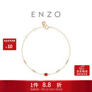 周大福ENZO  18K金红宝石钻石手链简约百搭女 EZV8986生日礼物