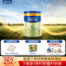 美素佳儿源悦较大婴儿配方奶粉（6-12月龄,2段）罐装800g（新国标）