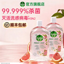 滴露（Dettol）衣物消毒液自然香氛 洗衣除菌液 除异味去汗臭 【阴干无异味】衣物消毒液1L*2
