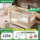 karmababy卡曼婴儿拼接床可移动折叠无缝多功能哄睡摇篮床便携新生宝宝床边 4D床垫+蚊帐+摇杆+置物篮+尿布台（26年新款）