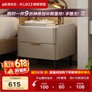 顾家家居（KUKA）意式卧室双抽储物床头柜7996 【皓月白+白色岩板】旗舰款床头柜