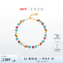 ENZO 18K金落日橘子海多彩宝石钻石手链 EZV8790  礼物 链长15cm