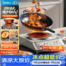 美的（Midea）2026新款电磁炉一套带锅凹面高清彩屏家用多功能电炉电陶炉3500W大功率电磁灶凹灶电炒锅MC-E35D5