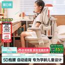 黑白调G6Pro儿童学习椅写字椅学生学习椅儿童专用3-18岁【5D抱腰】