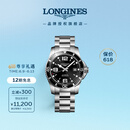 浪琴（LONGINES）瑞士手表 康卡斯潜水系列 男士钢带机械表L37424566