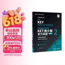 KET青少版新题型官方真题2 剑桥通用五级考试 剑桥授权 含答案、超详解析、考官评价（附扫码音频、口语示例视频）