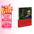 悲喜同源：陈其钢自述    “中国当代音乐之王”（《费加罗报》语）陈其钢首部自传 一位享誉国际的作曲家在特殊年代的成长之路 小说