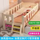 喜临门实木儿童床带护栏小床婴儿男孩女孩公主床单人床边床加宽拼接大床 升级款四面护栏+尾梯 送3E棕垫(可拆洗) 组装 x 200x120cm
