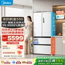 美的M60机皇550法式四开门冰箱523L大容量超薄嵌入式双系统2.0除菌制冰白MR-550WUFIPZE国家补贴