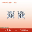 周生生钻石耳钉 结婚PROMESSA如一系列耳环礼物 可定制女款 03752E 18K两颗主石共37分/F色/VS净度