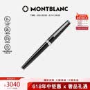 万宝龙MONTBLANC签字笔Pix系列114796/132494【礼物】