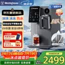 西屋（Westinghouse）制冰饮水机G1 Pro【含钛不锈钢水箱】冰块制冷即热一体机台式免安装制冰机富锶矿化直饮机