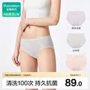 全棉时代【京东专供】女士内裤95%棉抗菌透气竖条肌理弹力贴身三角裤3条装