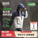 波司登（BOSIDENG）谷爱凌同款冲锋衣鹅绒羽绒服短款男女同款小码推荐90绒三合一外套 铝色 安谧蓝82AE L 170/92A 体重约120-145斤