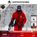 BURTON伯顿官方男士[ak]SWASH GORETEX 2L滑雪裤防泼水透气925003 92500399364 L