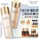 雅诗兰黛美白胶原水乳（胶原水200ml+白胶原乳100ml)护肤品套装生日礼物