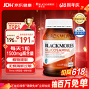澳佳宝（Blackmores）氨糖维骨力高浓度1500mg180粒成人中老年养护送礼