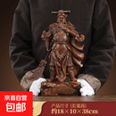 关羽武财神关公摆件财神爷关二哥爷家用店铺请关公像供奉神像 B款紫檀小号