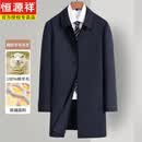 恒源祥《100%精纺丝羊毛》春秋款男士中长款风衣外套2026新款商务休闲装 藏青【100%羊毛】 L 175