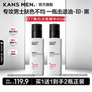 韩束（KanS）男士377美白精华露护肤品控油紧致保湿送男友礼物清爽不油腻 【店长推荐】377美白淡斑精华液80ml*2