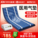 顾高防褥疮气垫床医用老人自动充气床垫久躺瘫痪卧床病人护理神器01S