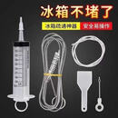 冰箱疏通器五件套排水疏通神器冷藏室积水结冰堵塞清理冰箱疏通器 【5件套】升级款 冰箱疏通器