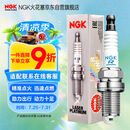 NGK双铂金火花塞四支朗行朗逸宝来途安迈速腾探岳途观安速派凌度捷达