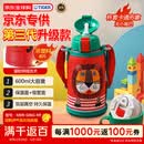 虎牌（TIGER）第三代最新款小狮子儿童保温杯双杯盖MBR-S06G-RR吸管款600ML