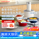 摩飞电器（Morphyrichards）绞肉机 家用佐料机辅食机 多功能备餐绞肉切菜机电动料理机捣蒜器搅拌机绞馅机 MR9409