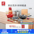 双立人（ZWILLING）锅具套装炒锅平底煎锅蒸锅珐琅锅菜刀炊具刀具乔迁婚嫁厨具组合 [32cm-99.78%精铁锅]升级16件套